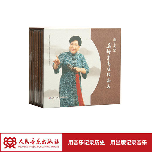 曲艺名家马增蕙(6CD) 商品图1