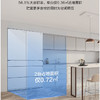 松下/冰箱/NR-E412BG-W 商品缩略图3
