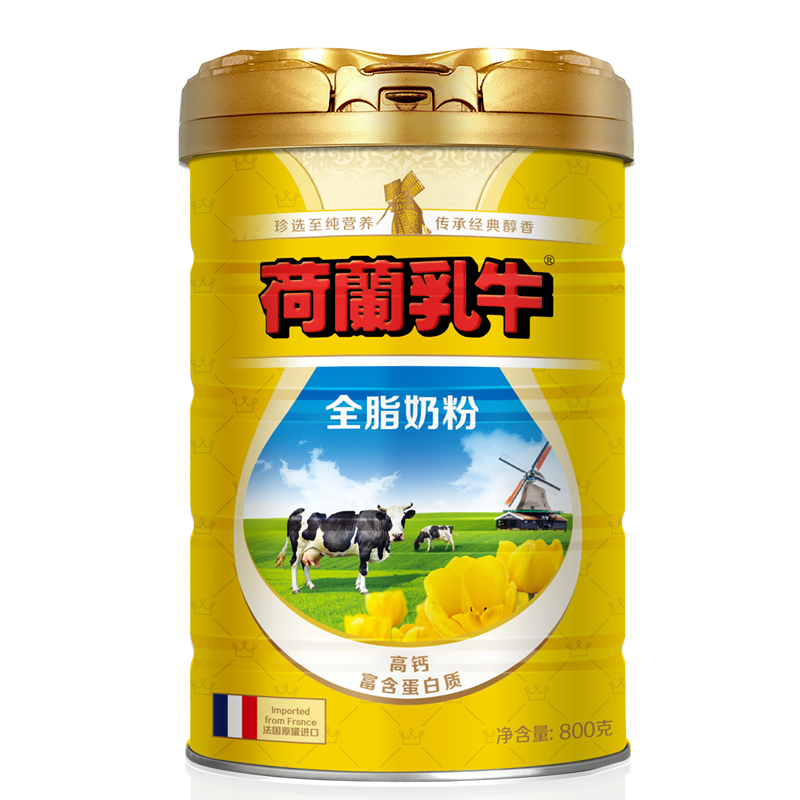 SY【VIP专属】法国原罐进口荷兰乳牛全脂奶粉800克罐+心衡瑞护中老年营养奶粉800g罐