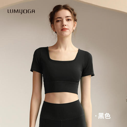 LUM38003露檬瑜伽2023新款瑜伽短袖（含胸垫） 商品图1