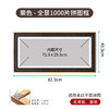 1000片全景平面拼图框 组合框系列 商品缩略图2