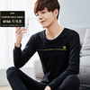 【秋冬必备保暖！】全棉衬衣衬裤套装，男士棉毛衫打底，薄款保暖内衣，青年纯棉秋衣秋裤。ry 商品缩略图11