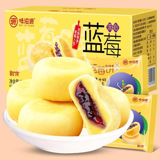 【入口香甜酥脆！猫山王榴莲饼】精美礼盒装传统糕点休闲特产零食整箱送礼自留健康 商品图2