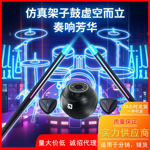 空气电子鼓架子鼓折叠便携式启智家用军鼓成人儿童玩具初学爵士鼓 商品图0