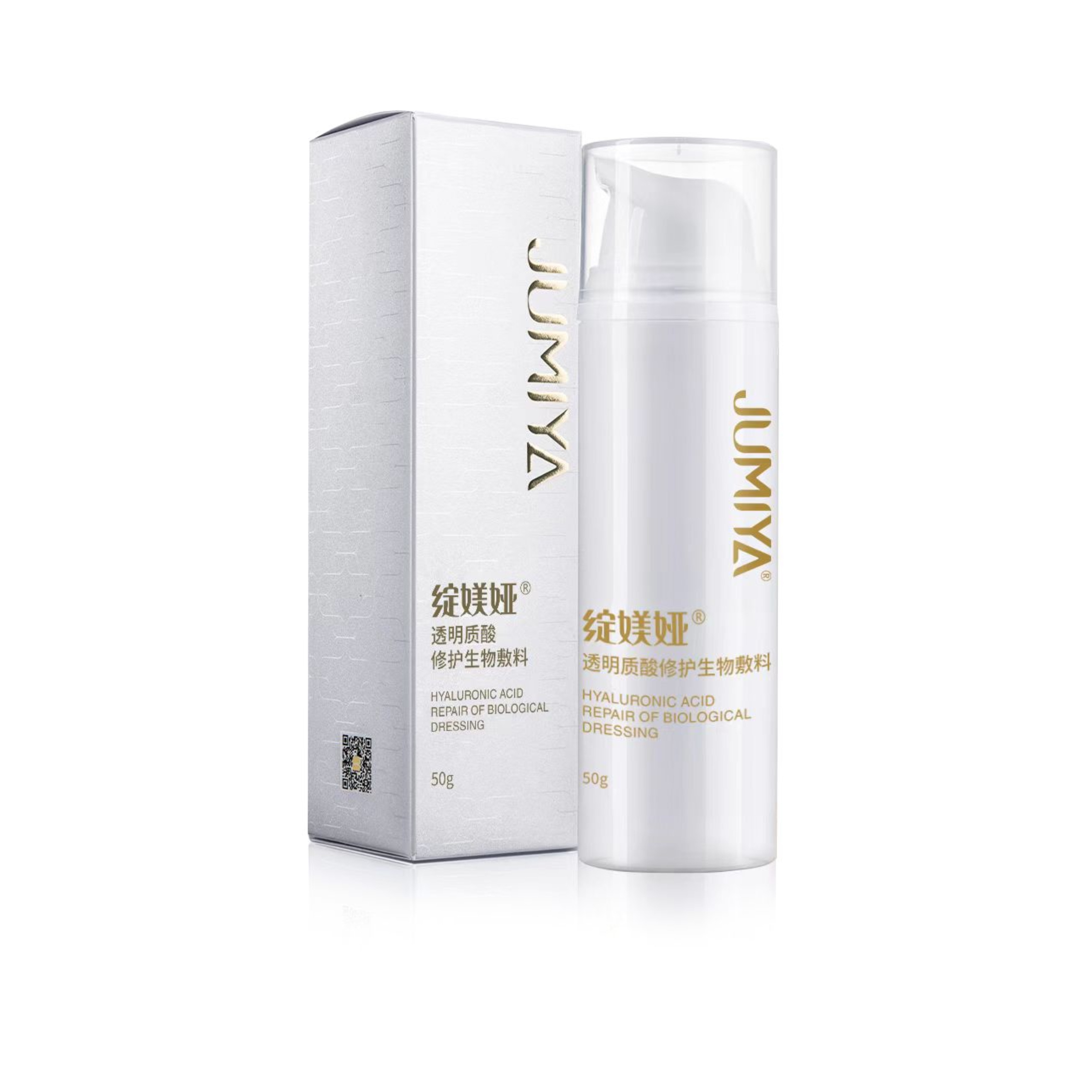 绽媄娅透明质酸修护生物敷料（乳） 50g/瓶【械】