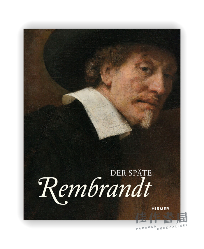 Der spate Rembrandt / 伦勃朗晚期作品