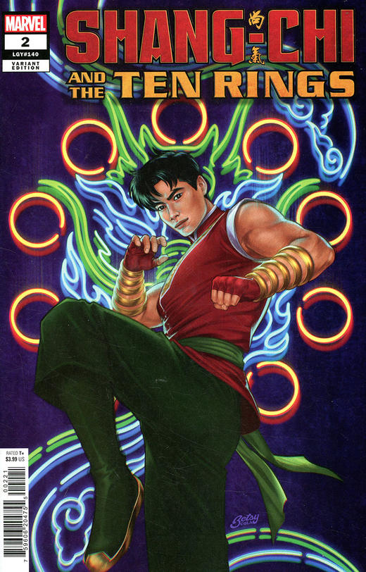 尚气 Shang-Chi And The Ten Rings 商品图10