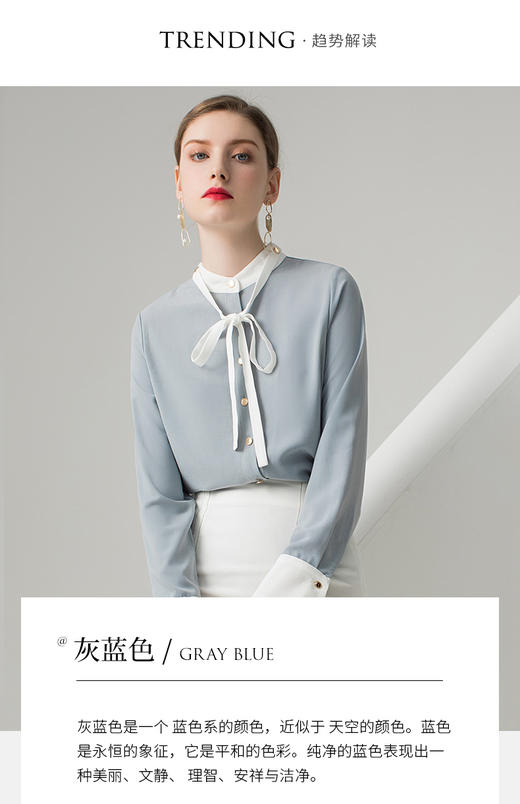 秒99元！职业装长袖衬衫小清新衬衣 商品图3