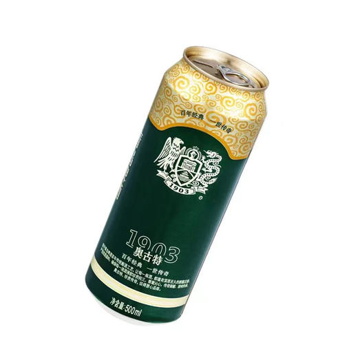 心选丨青岛啤酒奥古特12度500ml*12罐啤  商品图3