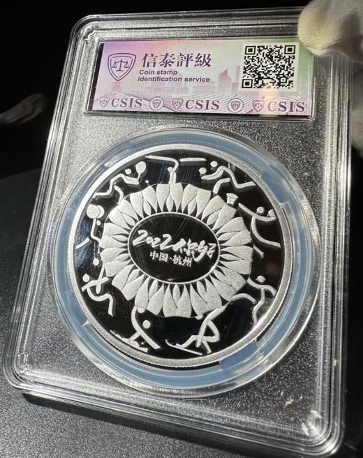 亚运会熊猫纪念章单枚珍藏封装版（信泰评级） 商品图2