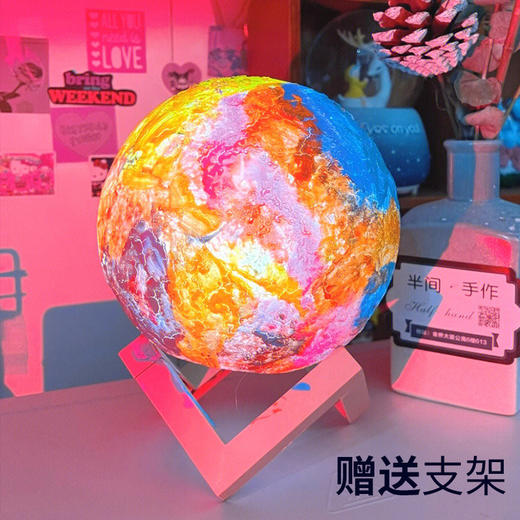 儿童手绘月球灯DIY手工彩绘材料包幼儿园亲子活动星球小夜灯玩具 商品图2
