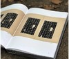 《宋拓魅力：碑帖珍本特展》，16开，精装，故宫博物院、中文大学编，故宫出版社2023年9月一版一印，定价360，售价288元 商品缩略图4