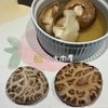 【供港花菇】特级大冬菇 商品缩略图3