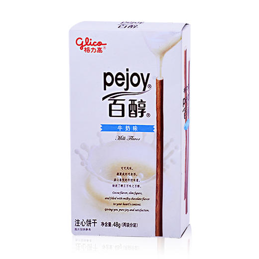 百醇牛奶 商品图0