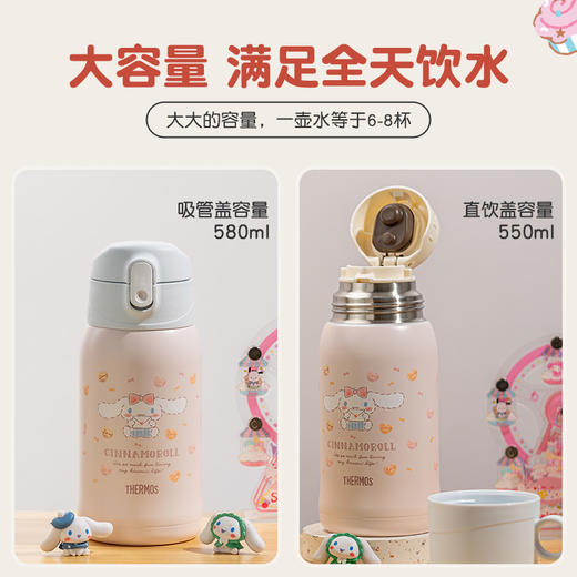 膳魔师儿童水杯上学专用316L不锈钢保温杯吸管杯直饮杯大耳狗 商品图1