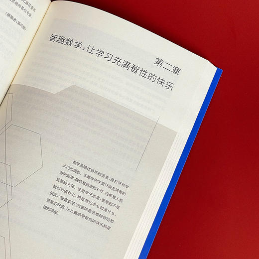 扎根性变革 学校课程发展的文化路径 学校课程变革新取向丛书 商品图5