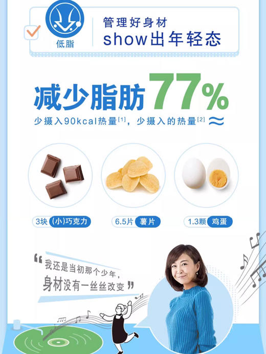 伊利中老年高钙低脂奶粉850g罐装礼盒装 商品图3