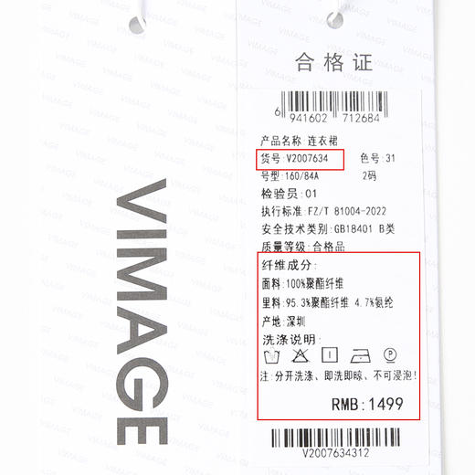 VIMAGE连衣裙V2007634 商品图6