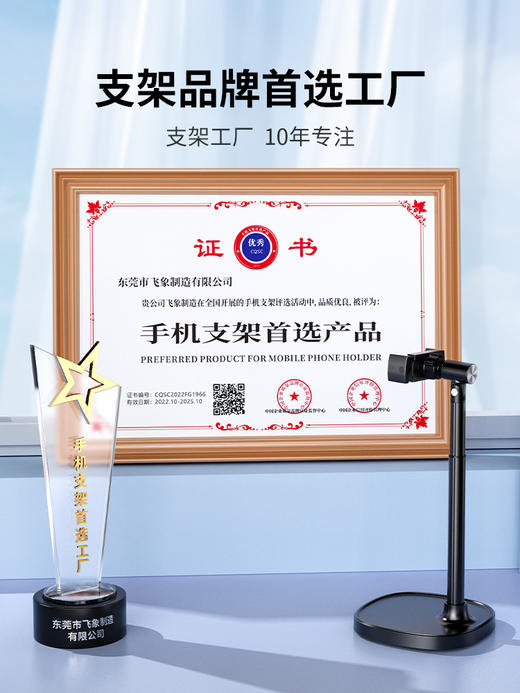 【桌面支架，懒人必备！】手机支架桌面支架，懒人专用pad平板支架，可调节升降手机架 商品图1