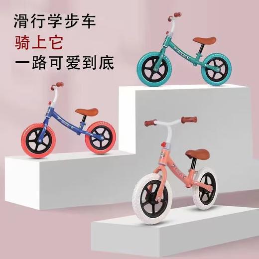 【翩翩少年！轻巧出行】儿童平衡车滑步自行车，新款轻便两轮学步车童车儿童平衡车，轻量便携、稳固平衡  防滑耐磨、助力锻炼-QQ 商品图0