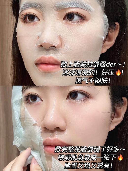 理肤泉特安面膜舒缓修护褪红补水保湿玻尿酸蓝绷带 商品图6