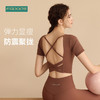 F2023702梵蒂欧瑜伽服短袖（含胸垫） 商品缩略图0