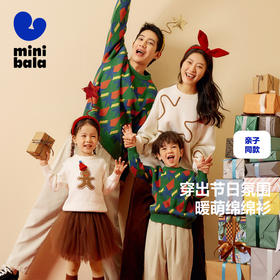 【mini亲子 大人款】迷你巴拉男童女童针织衫宝宝一家三口装套头毛衫