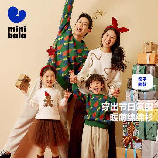 【mini亲子 大人款】迷你巴拉男童女童针织衫宝宝一家三口装套头毛衫 商品图0