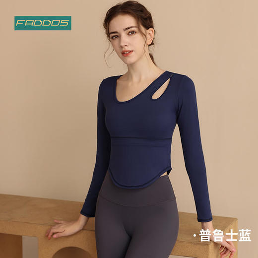 F2023701梵蒂欧新款瑜伽长袖（含胸垫） 商品图4