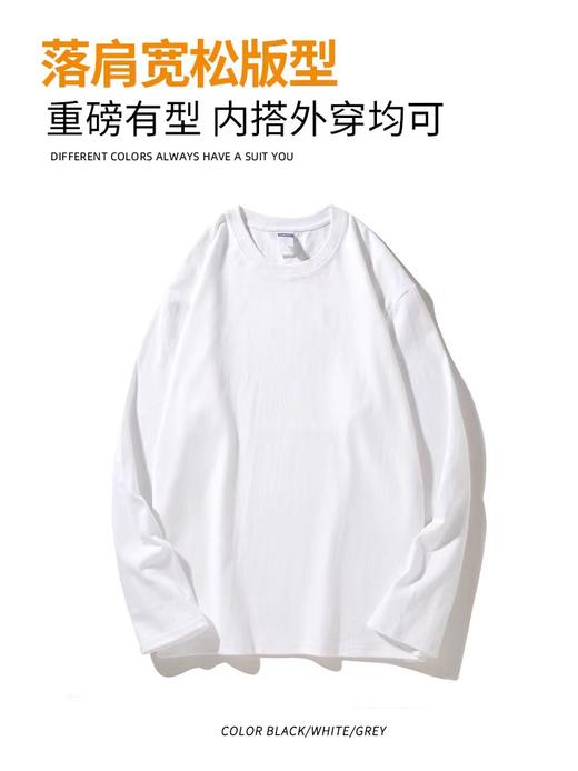 【秋季必备单品】260新疆棉重磅长袖打底衫男女同款 商品图6
