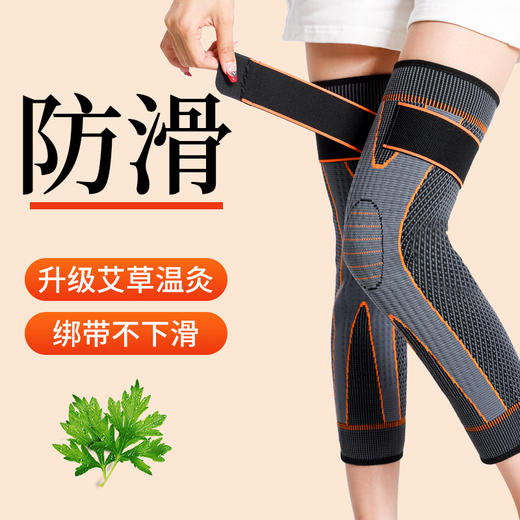 保暖艾草护膝发热护腿半月板发热温灸老寒腿绑带舞蹈护膝老人袜套 商品图1