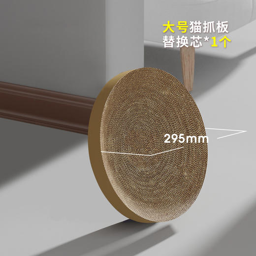 【猫界大热！设计感爆棚颜值猫窝】猫抓板猫窝一体，耐磨耐抓不掉屑，圆形瓦楞纸猫爪板猫碗宠物用品 商品图6