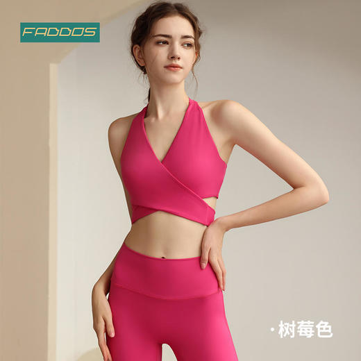 F2023605梵蒂欧新款瑜伽背心（含胸垫） 商品图6