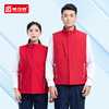 冬季羽绒棉工作服马甲印logo订制背心超市团体活动坎肩加绒马夹 商品缩略图1