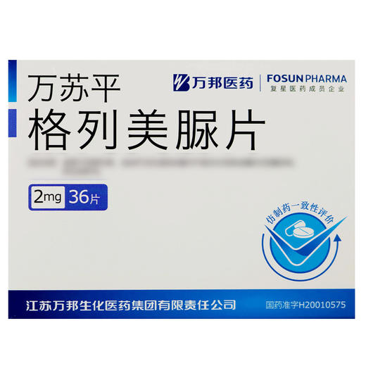 万苏平,格列美脲片【2mg*12片*3板*1】江苏万邦 商品图1