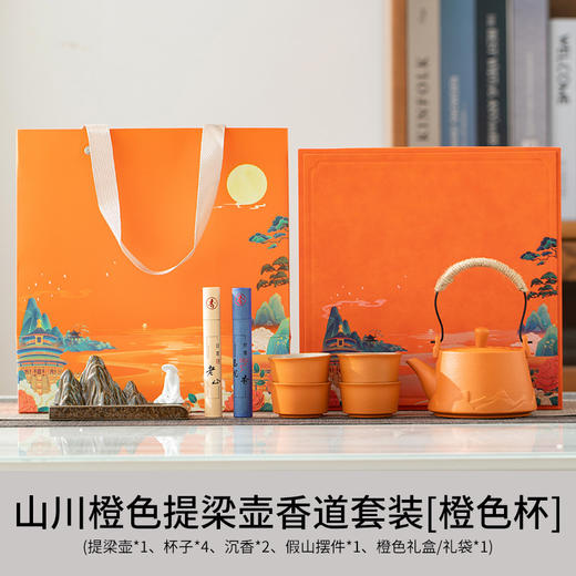 【创意实用精美礼！】实用创意高档礼品，商务年会企业送员工，客户银行保险公司logo伴手礼 商品图5