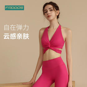 F2023605梵蒂欧新款瑜伽背心（含胸垫）