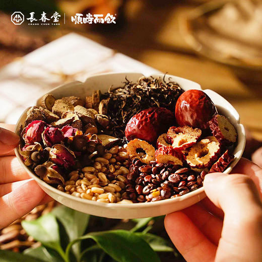 顺时而饮 | 酸枣仁甘麦饮40g 愿你夜夜好眠 商品图3