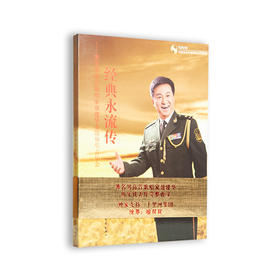 经典永流传——著名男高音歌唱家聂建华金陵独唱音乐会(1DVD+1CD)