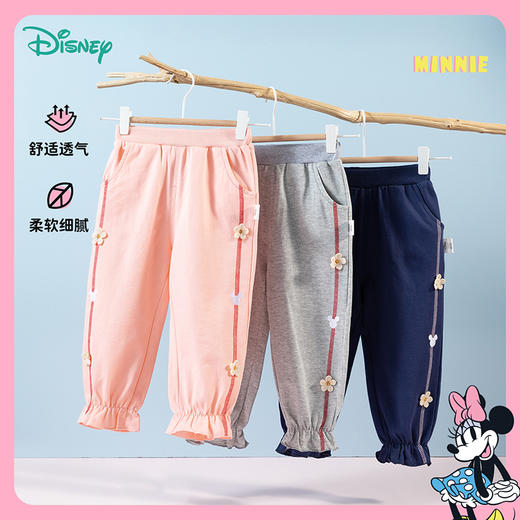 迪士尼童装小花点缀女童长裤春秋新款儿童休闲卫裤中小童束脚裤233K1388
 商品图0