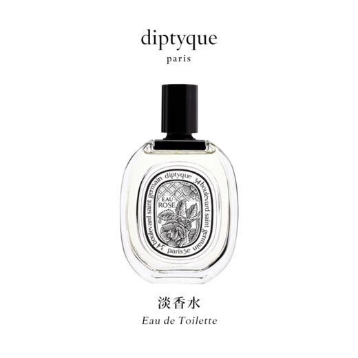 Diptyque蒂普提克檀香道杜桑东京柑橘感光玫瑰之水中影无花果香水50/100ml 商品图1