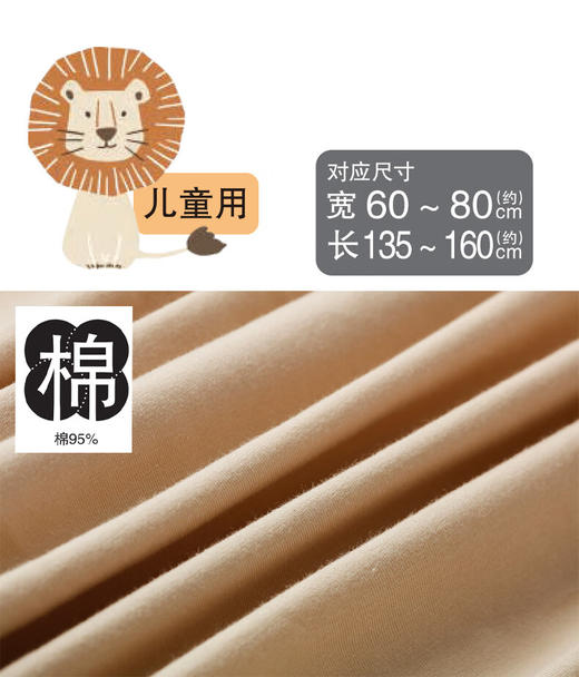 棉高弹床笠 N-FIT BE 60×135cm 商品图2