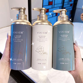 【一瓶拥有！强韧秀发持久留香】氨基酸洗护套装去屑洗头膏蓬松修护控油洗发水润肤留香沐浴露。ry