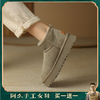 阿么手工女鞋真皮及踝雪地靴冬季保暖加绒2024新款一脚蹬厚底4CM 商品缩略图2