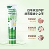 Herbacin/贺本清德国小甘菊好本清经典护手霜75ml*1支保湿嫩白 1件装 商品缩略图0
