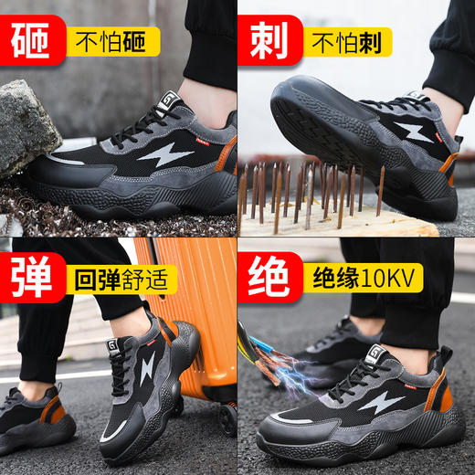 新品电绝缘10KV劳保鞋男防砸防刺工作鞋安全鞋塑包头轻便款 商品图5