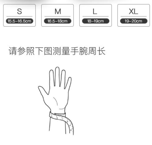 【特价断码】Demon单板双板滑雪护掌 DS6450 商品图2