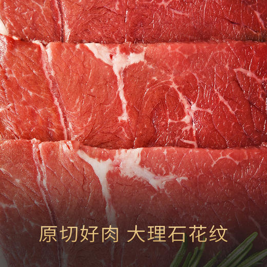 黑毛和牛煎烤肉片 150g/盒*3 商品图2