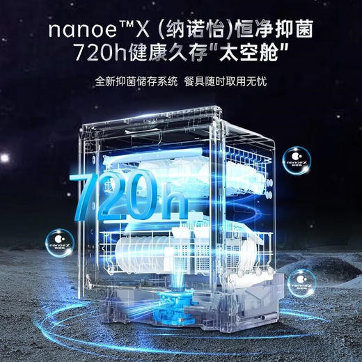 松下/洗碗机 /NP-F59W2KD 商品图0