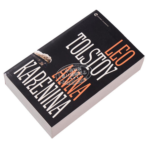 【中商原版】安娜卡列尼娜 英文原版 经典文学 Anna Karenina (Signet Classics)  Leo Tolstoy 商品图1